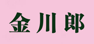 金川郎品牌logo