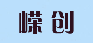 嵘创品牌logo
