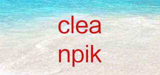 cleanpik品牌logo