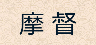 GoveModn/摩督品牌logo