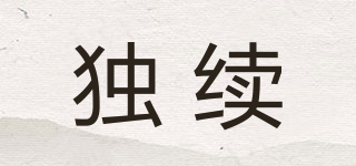 Dourexii/独续品牌logo