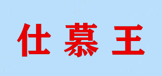SMOOTHIE KING/仕慕王品牌logo
