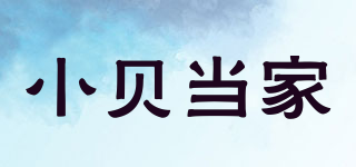 小贝当家品牌logo