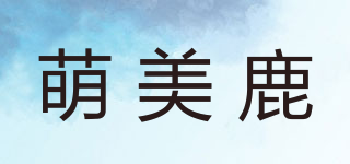 MEMADEER/萌美鹿品牌logo