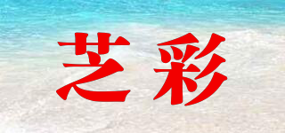 chihtsai/芝彩品牌logo