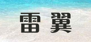 Rayee/雷翼品牌logo