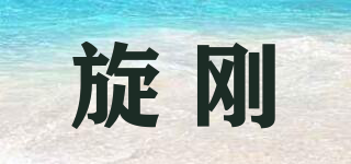 SHARKOON/旋刚品牌logo