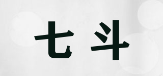 七斗品牌logo