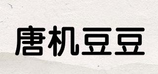 唐机豆豆品牌logo
