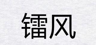 COLORFIRE/镭风品牌logo