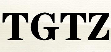 TGTZ品牌logo