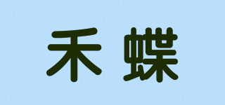 禾蝶品牌logo