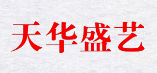 天华盛艺品牌logo