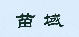 苗域品牌logo
