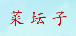 菜坛子品牌logo