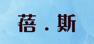 BEST/蓓.斯品牌logo
