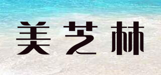 美芝林品牌logo