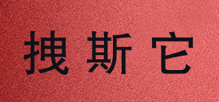 DRIEST/拽斯它品牌logo