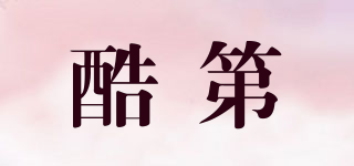 KD/酷第品牌logo