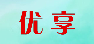 YOOHNUSE/优享品牌logo