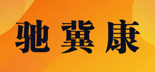 CJK/驰冀康品牌logo