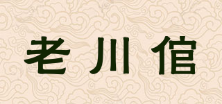 老川倌品牌logo