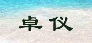 JEOYI/卓仪品牌logo