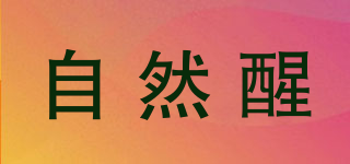 Zinghome/自然醒品牌logo