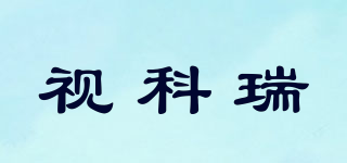 SCRIOR/视科瑞品牌logo