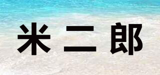 米二郎品牌logo
