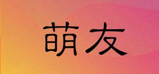 MEYO/萌友品牌logo