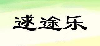 逑途乐品牌logo