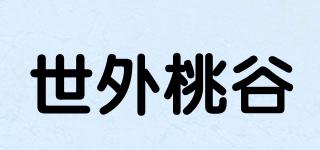 世外桃谷品牌logo