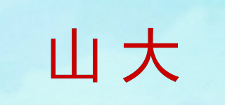 YAMADAI/山大品牌logo