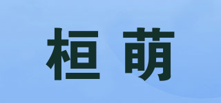 桓萌品牌logo