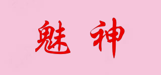 魅神品牌logo