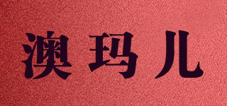 kings kuma/澳玛儿品牌logo