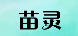苗灵品牌logo