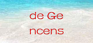 de Gencens品牌logo
