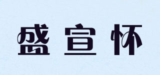 盛宣怀品牌logo