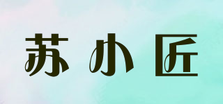苏小匠品牌logo