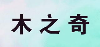 木之奇品牌logo