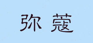 MISS COLD/弥蔻品牌logo