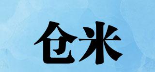 cangmi/仓米品牌logo