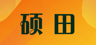 SOOTIA/硕田品牌logo