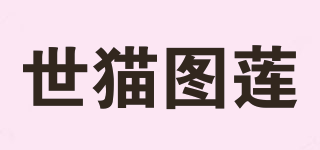 Smart Tulip/世猫图莲品牌logo