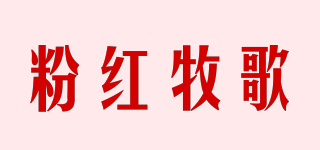 FHMUGE/粉红牧歌品牌logo
