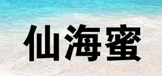 仙海蜜品牌logo