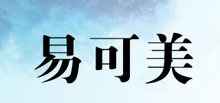 EKOMIO/易可美品牌logo