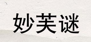 MIOFURMI/妙芙谜品牌logo